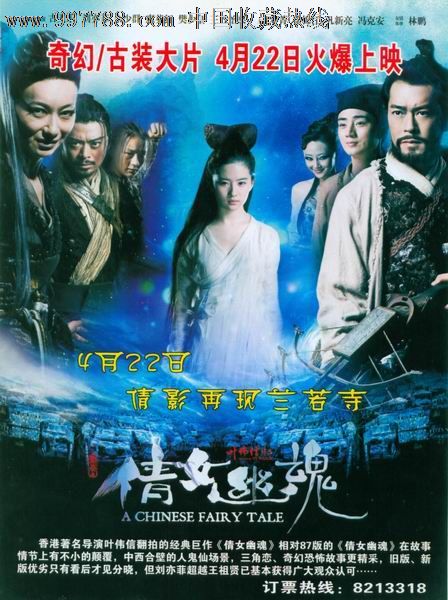 哪里能做书画家职称及资格认定证书